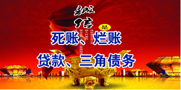 汪场镇要债公司