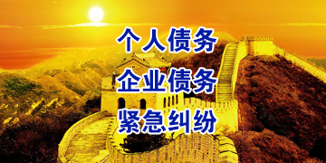 汪场镇追债公司
