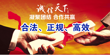 汪场镇讨账公司